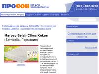 �������������� ������� Schlaraffia - ������